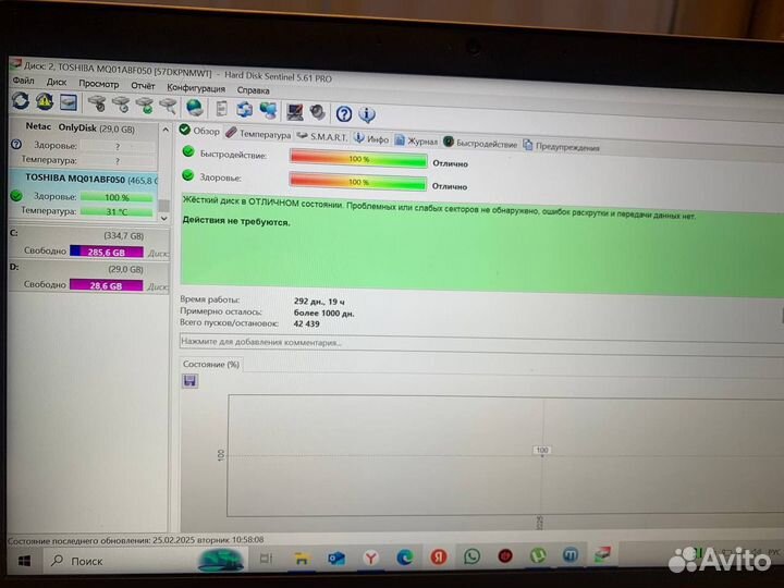 Жесткий диск на 500 гб Toshiba