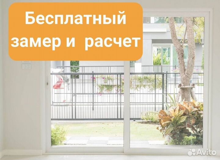 Окна пластиковые быстро под ключ