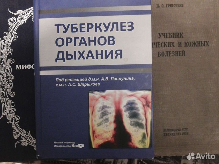 Учебное пособие 