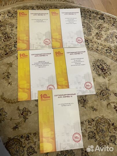 Учебная литература 1с