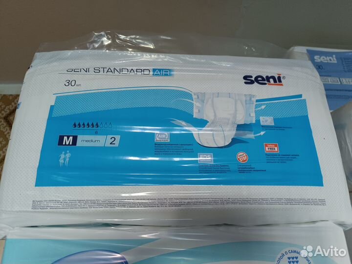 Памперсы для взрослых размер М