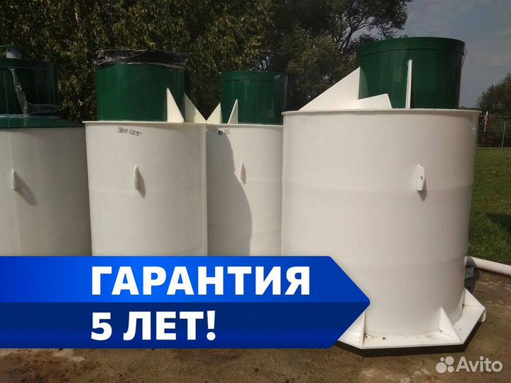 Кессон Титан под ключ