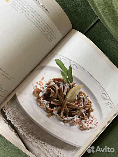 Кулинарная книга