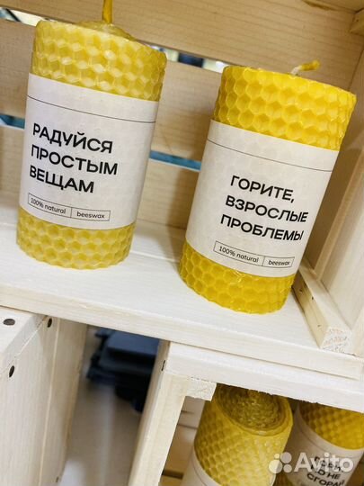 Свечи из вощины