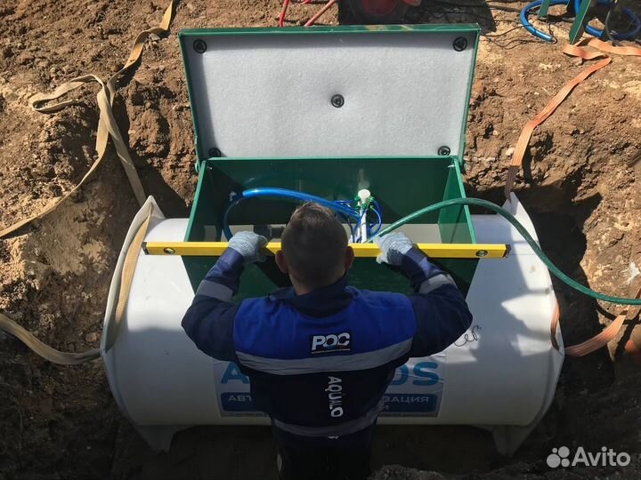 Септик с монтажом и доставкой