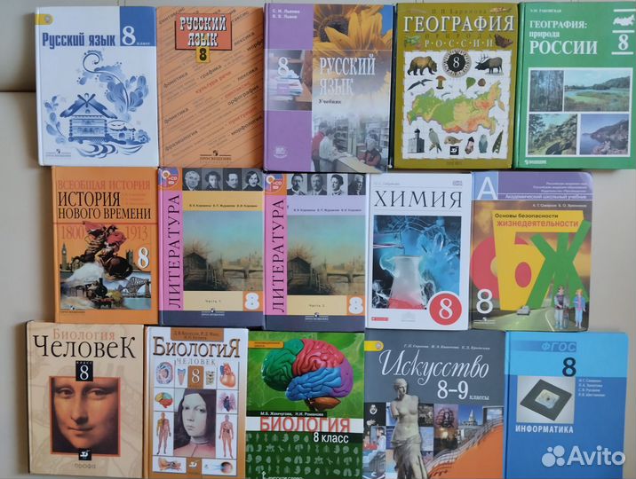 Учебники 7 - 8 класс, учебные пособия
