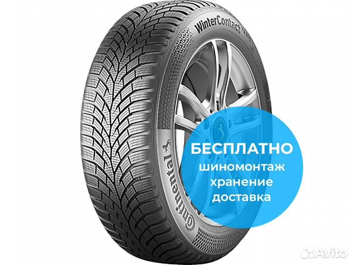 Continental ContiWinterContact TS 870 225/45 R17 94H