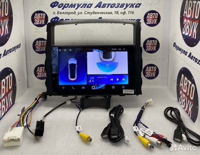 Мультимедиа Mitsubishi Pajero 4 2006-2014 4-64