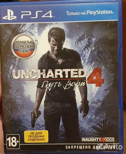 Игры для приставок ps4 диск