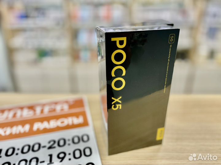 Xiaomi Poco X5, 6/128 ГБ