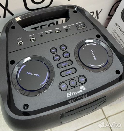Eltronic dance box 1000