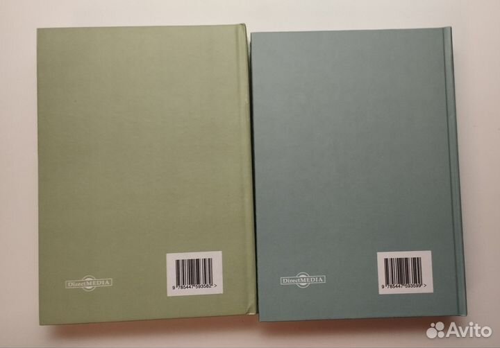 «Дневник москвича» (2 тома) Окунев