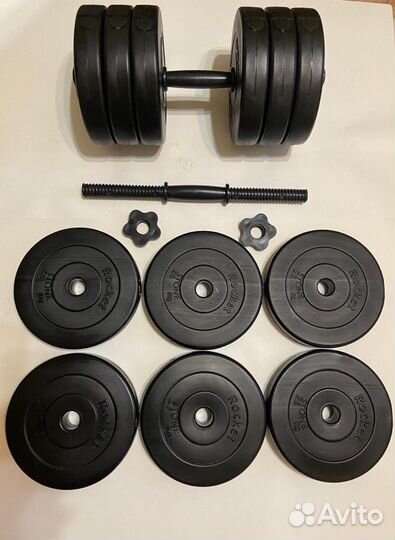 Гантели по 16,5 кг (набор 33 кг)