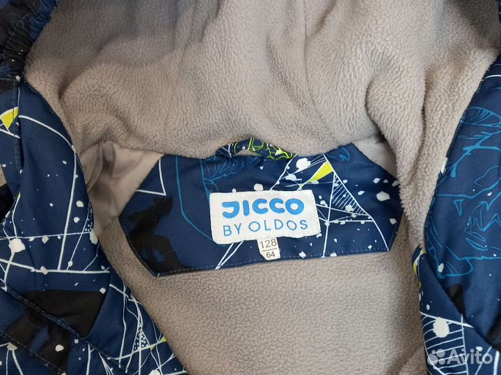 Куртка для мальчика