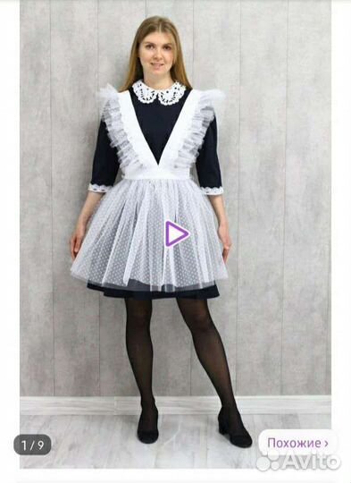 Школьный фартук (аренда)