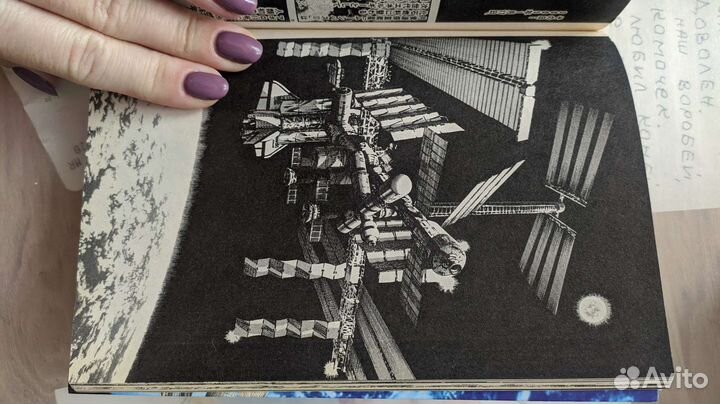 Манга на японском языке