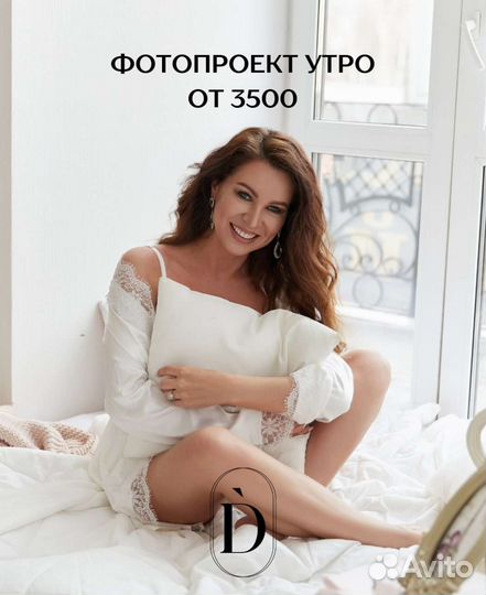 Услуги фотосессии фотографа