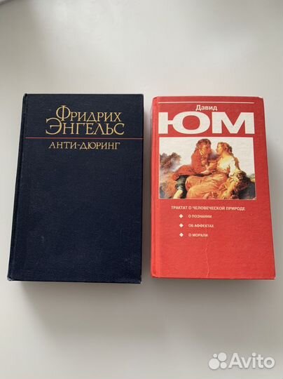 Книга Антидюринг, Трактат о человеческой природе
