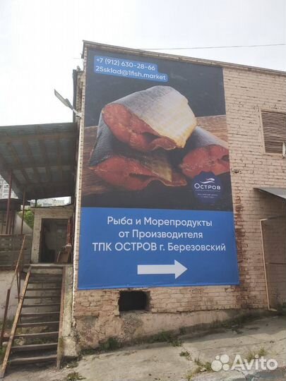 Печать баннеров, растяжек в Екатеринбурге