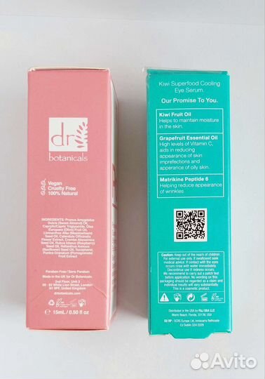 Увлажняющая сыворотка для век