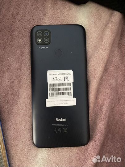 Телефон Xiaomi redmi 9c nfc