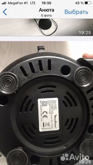 Соковыжималка