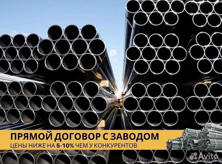 Труба вгп 25х4