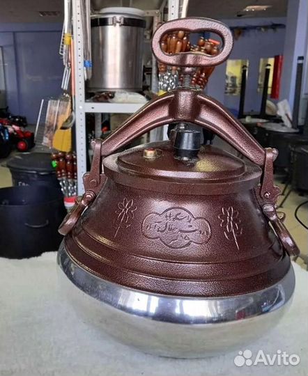 Афганский казан