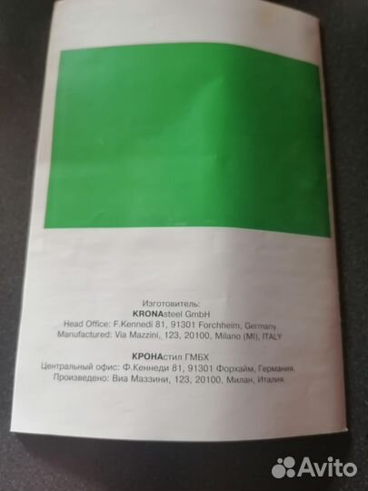 Посудомоечная машина Krona BDE 45О7EU