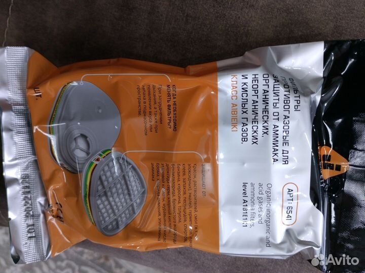 Полумаска фильтрующая JetaSafety 6500