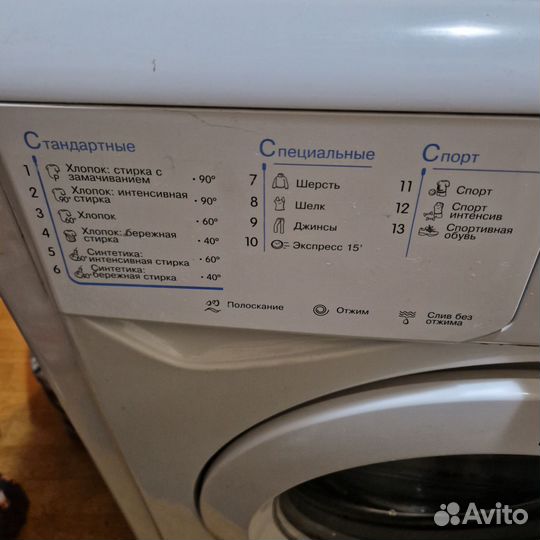 Стиральная машина индезит. 4кг