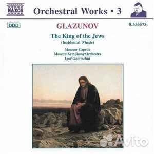 CD Glazunov - The King Of The Jews