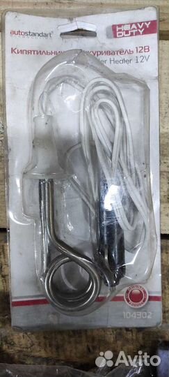 Автомобильный кипятильник