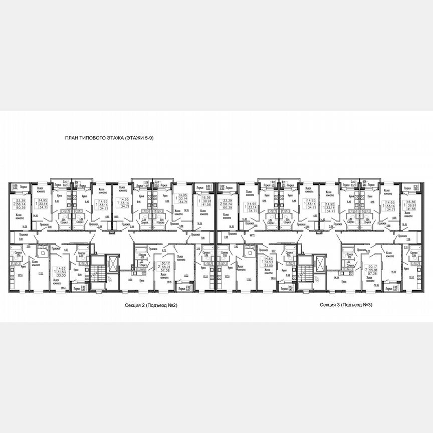 2-к. квартира, 60,4 м², 7/9 эт.