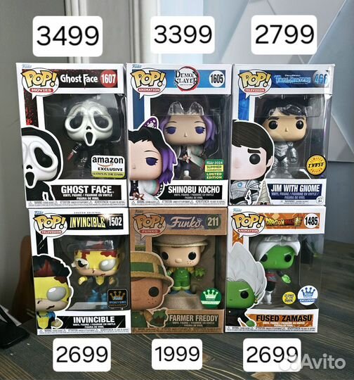 Funko pop фигурка