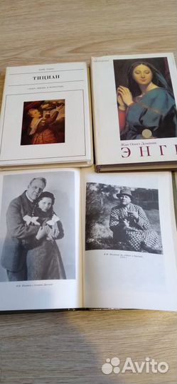 Книги по искусству