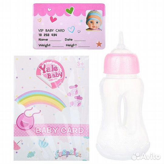 Пупс (пьет, писает) аналог Бэби Борн YL1963I