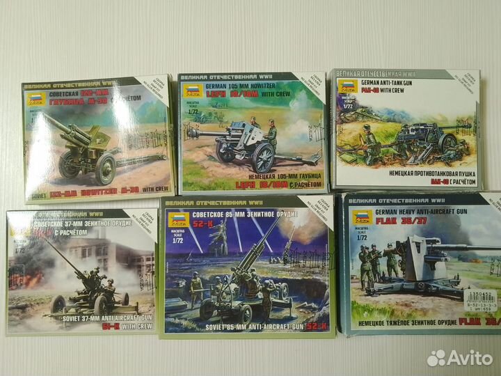 Сборные модели Звезда 1/72