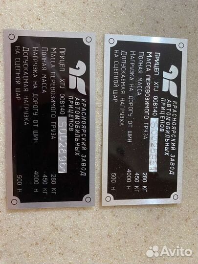 Производство шильдиков табличек под заказ