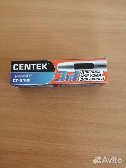 Триммер для носа, ушей, бровей