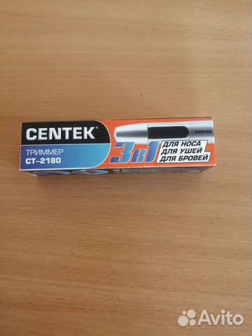 Триммер для носа, ушей, бровей