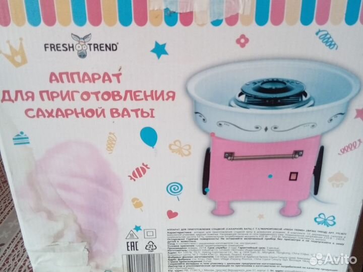 Аппарат для приготовления сахарной ваты