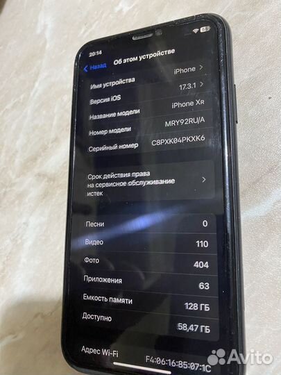 iPhone Xr, 128 ГБ