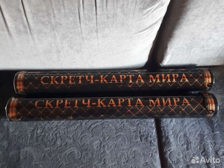 Скретч-карта мира 84х59