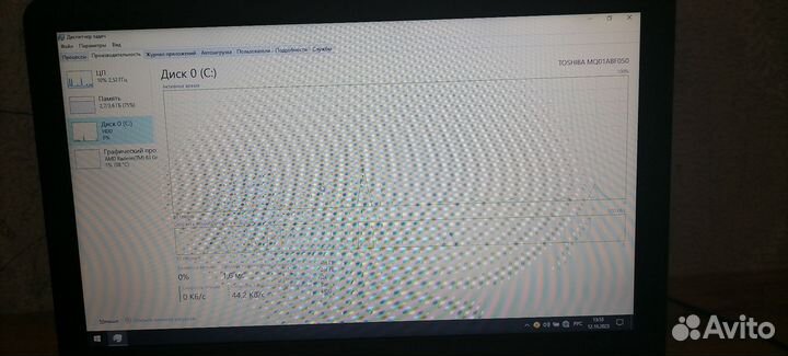 Ноутбук (Asus F540B)