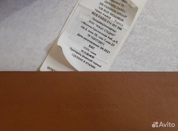 Ремень пояс женский широкий