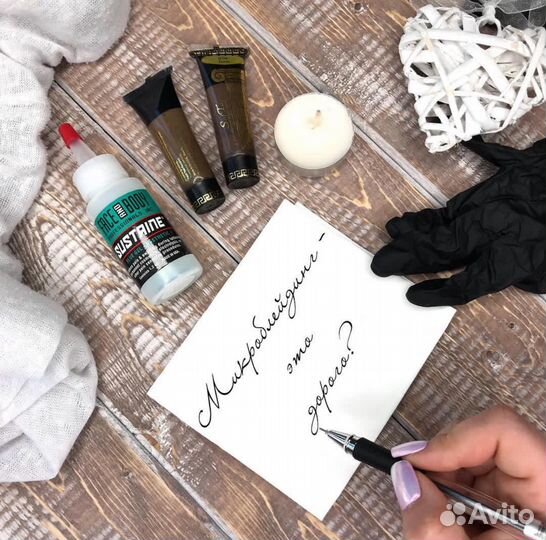 Фотофон для предметной съемки