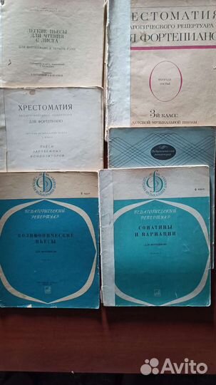 Ноты для фортепиано