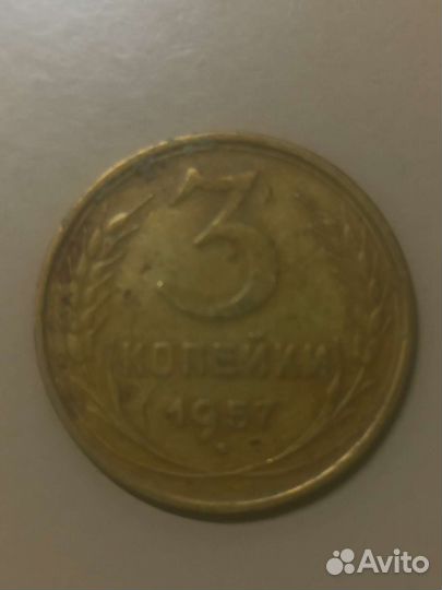 Монеты СССР