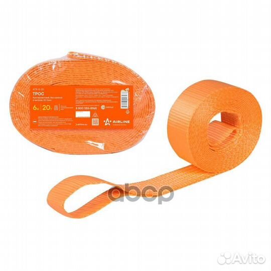 Трос буксировочный лента 20 т, 6 м, без крюков